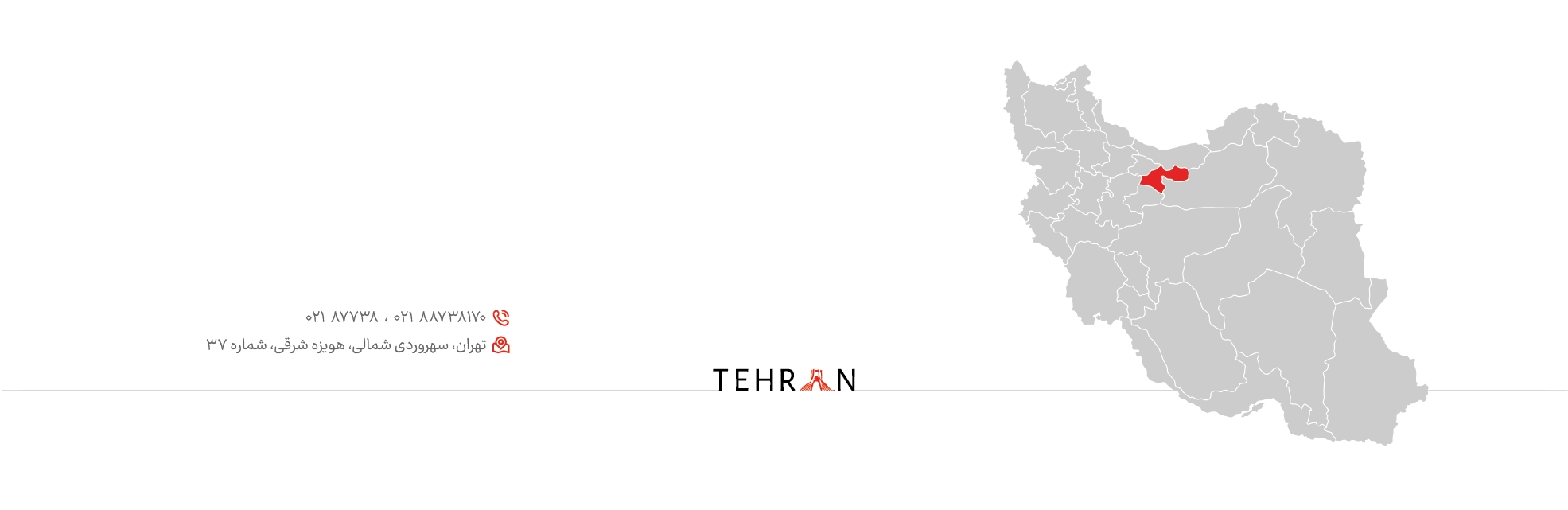 شعبه تهران شرکت رنگین پروفیل کویر